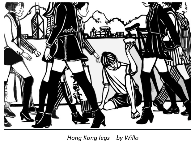 An image created by Willo of a street scene in Hong Kong where you see just the legs of passers by. 'Hong Kong Legs - by Willo' written underneath.
